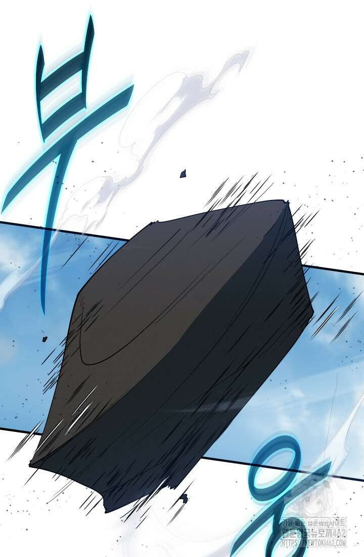 데드 엔드 49화 9
