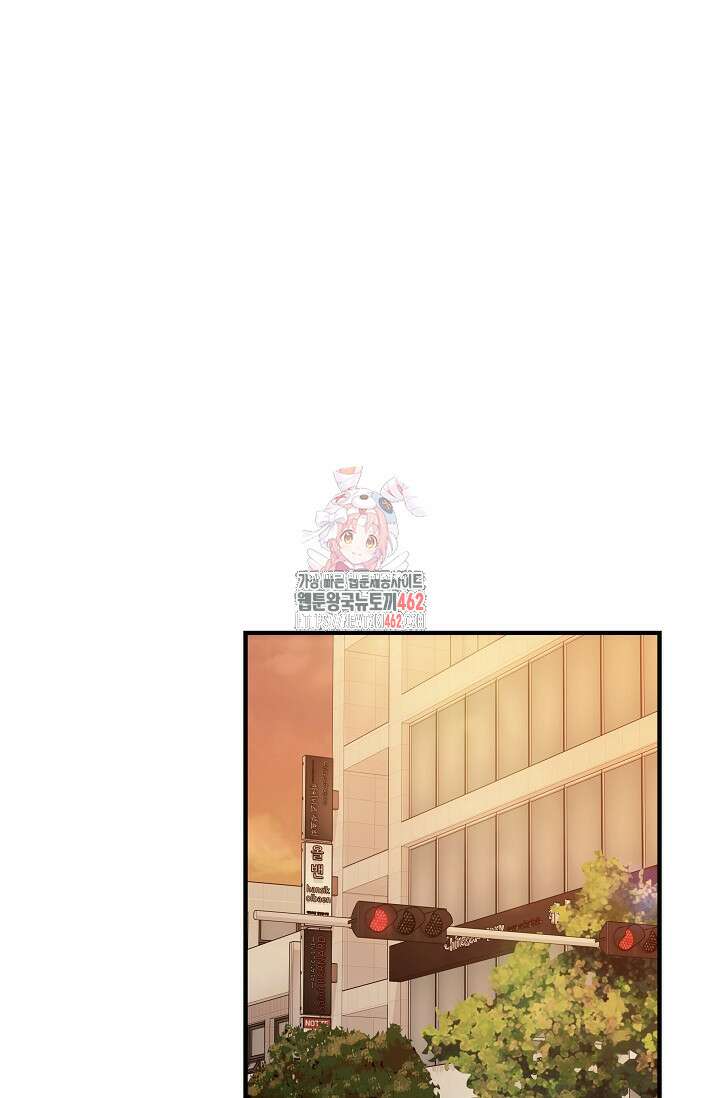 올 어바웃 유어 러브 13화 1