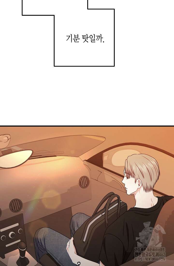 올 어바웃 유어 러브 13화 7