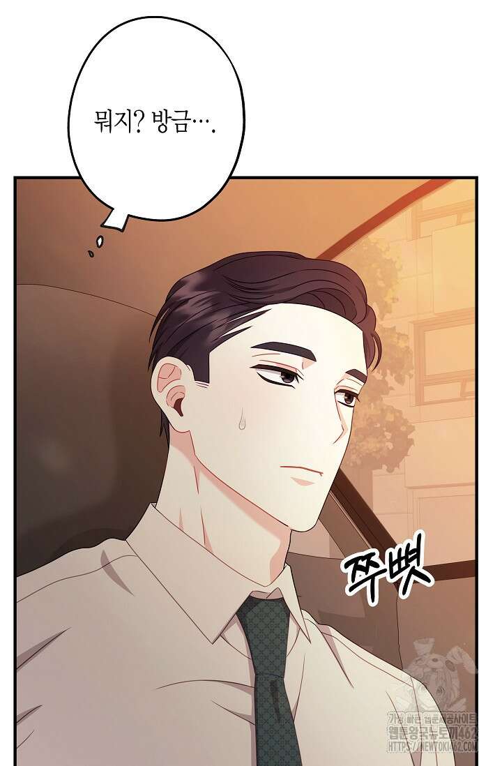 올 어바웃 유어 러브 13화 13