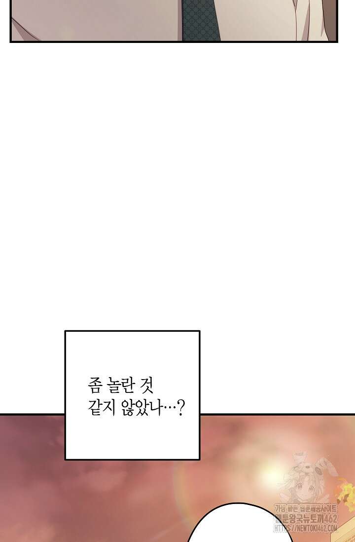 올 어바웃 유어 러브 13화 14