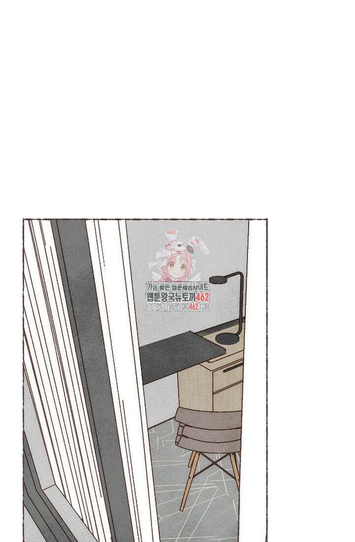 러브 인 체스 번외 4화 1
