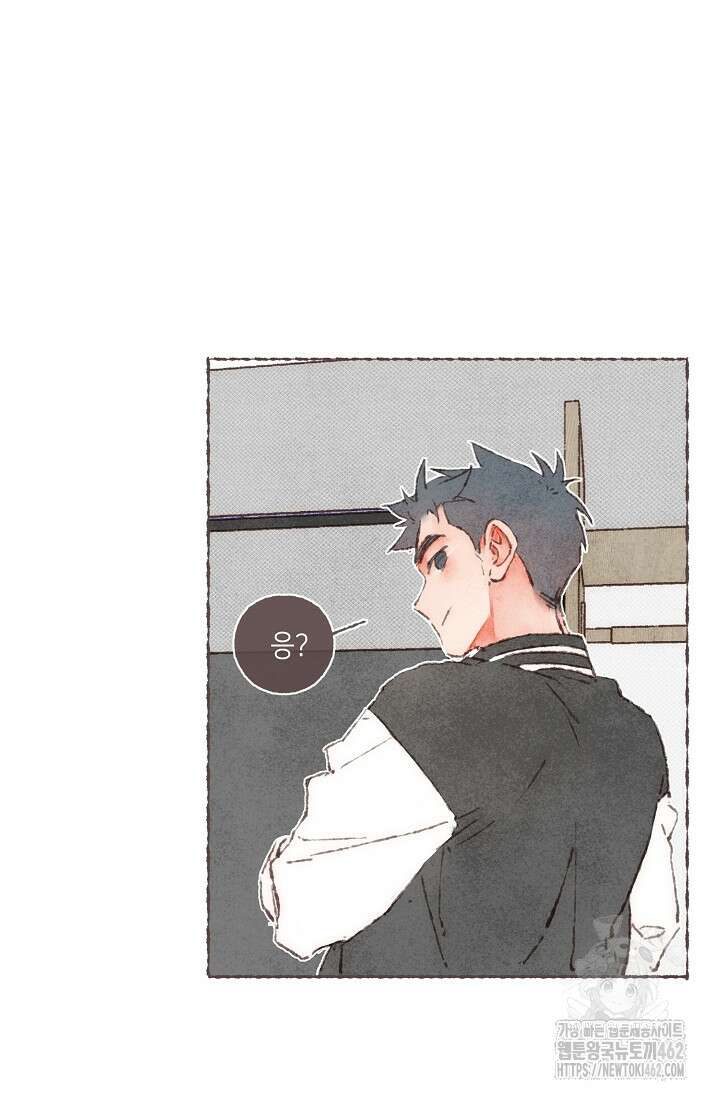러브 인 체스 번외 4화 4
