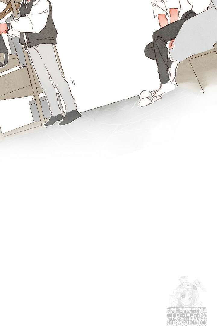 러브 인 체스 번외 4화 7
