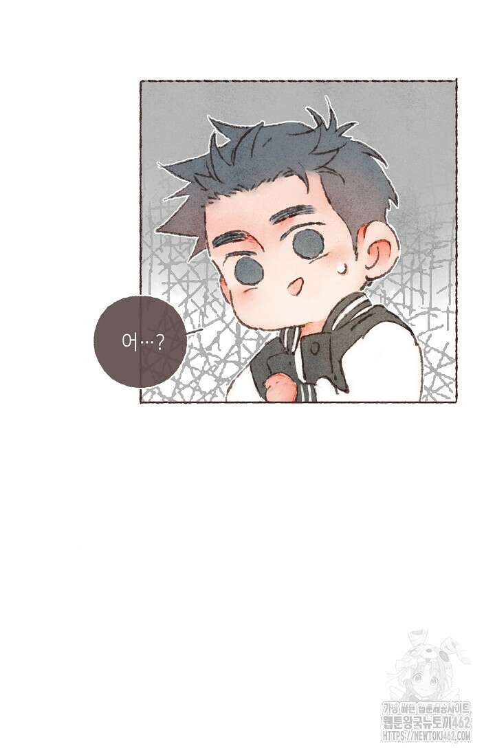 러브 인 체스 번외 4화 10