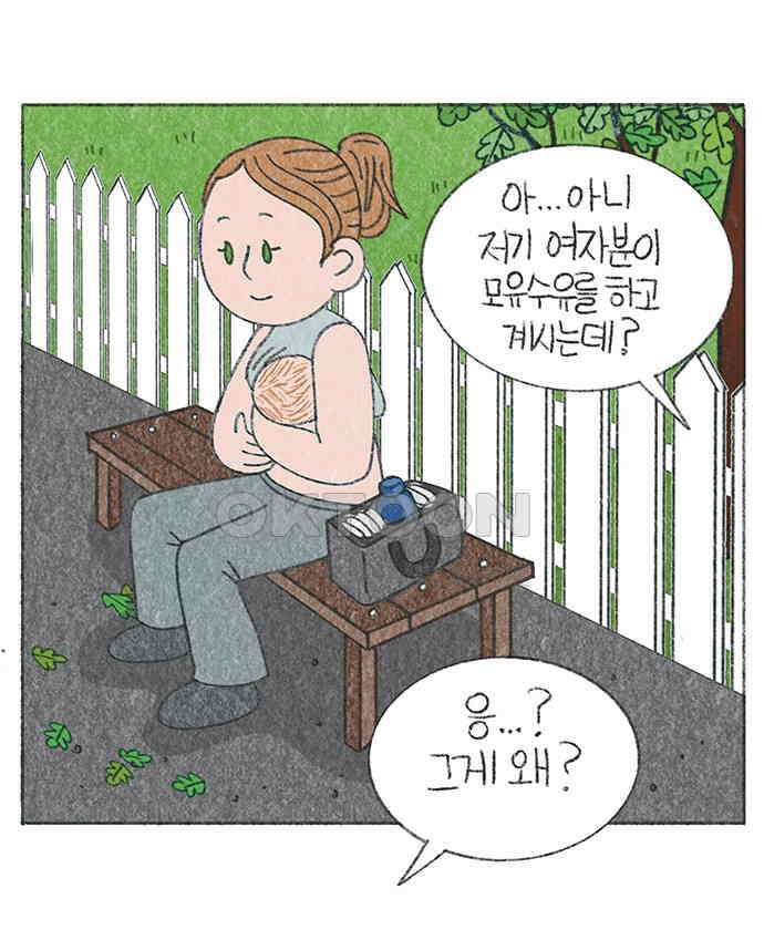 마님이네 미국 시골집 이야기 114화 미국에서 모유수유하기 2