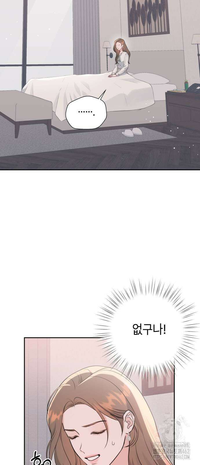 엔드리스 서머 12화 2