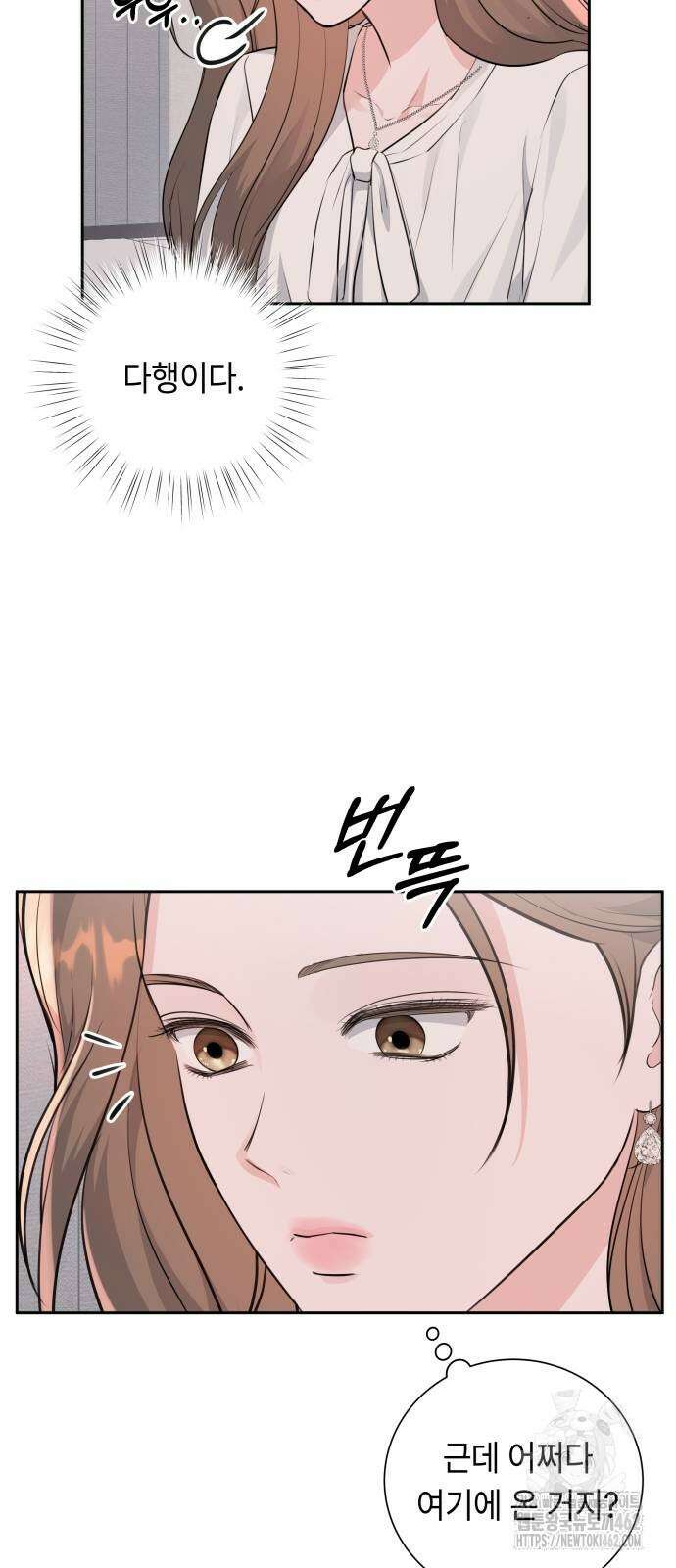 엔드리스 서머 12화 3