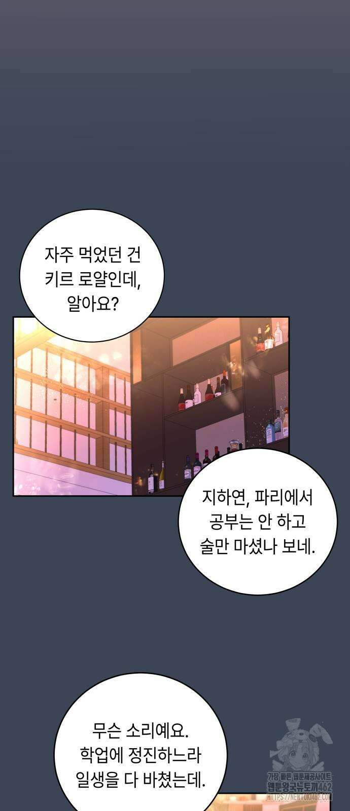 엔드리스 서머 12화 5
