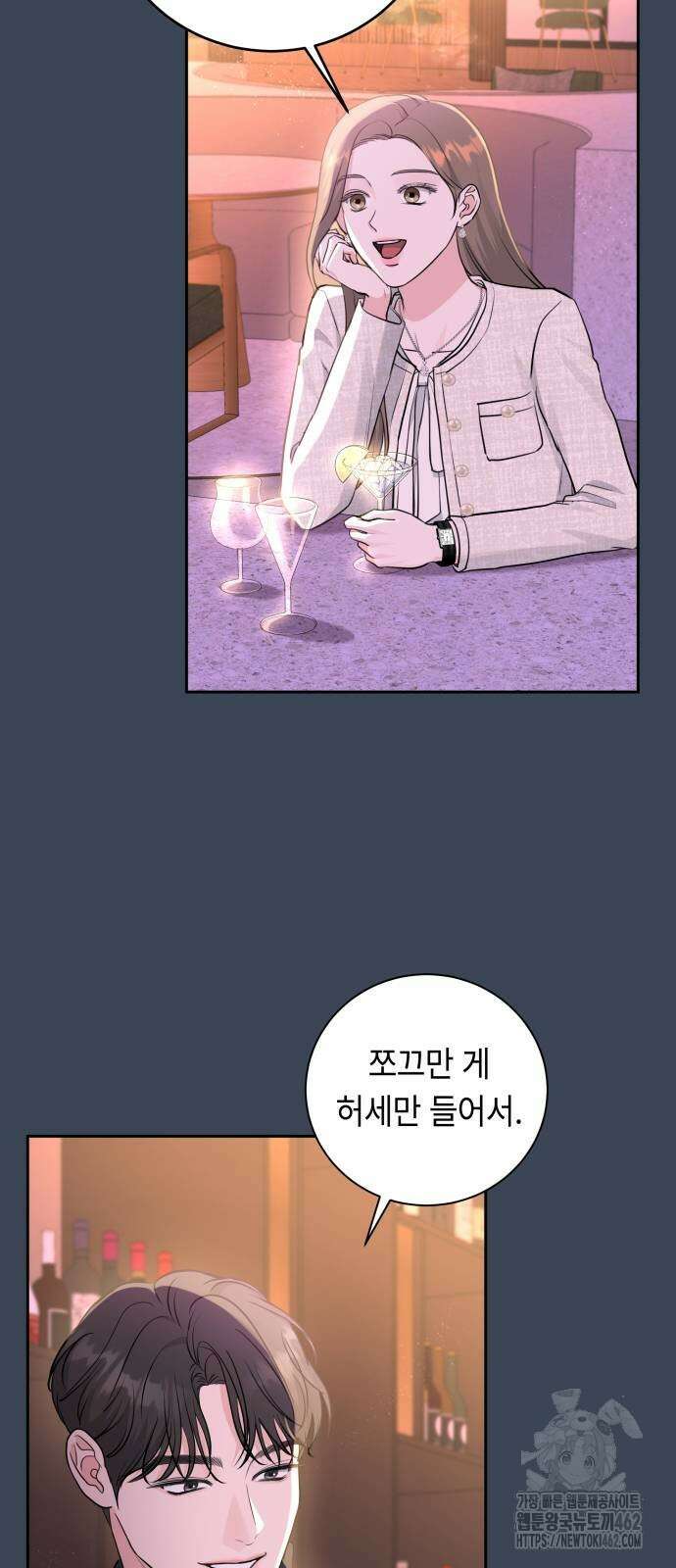 엔드리스 서머 12화 6