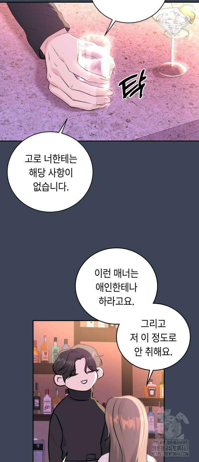 엔드리스 서머 12화 15