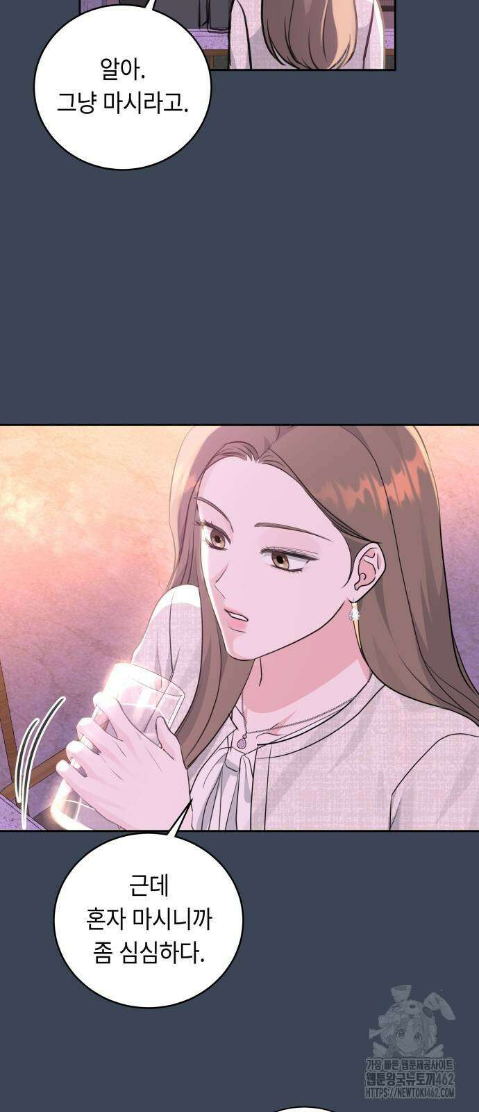 엔드리스 서머 12화 16
