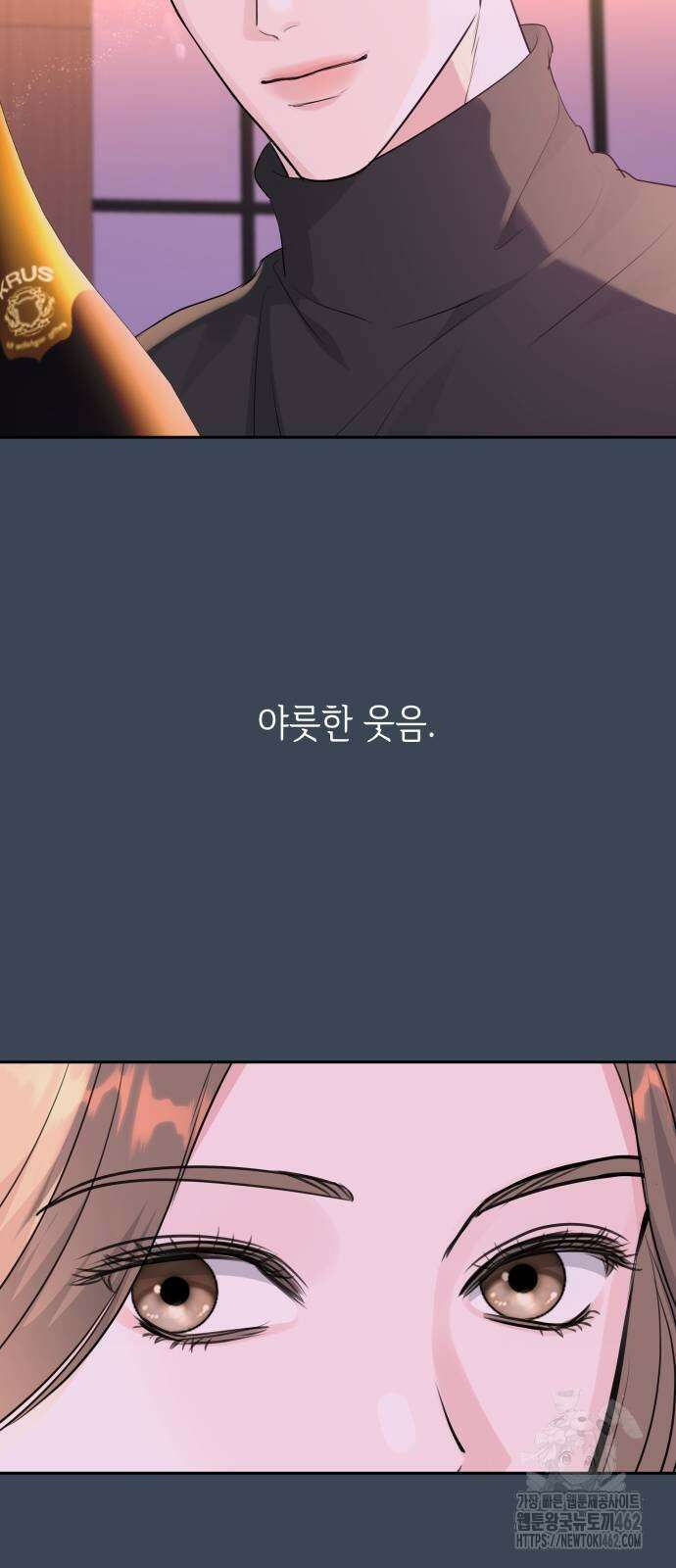 엔드리스 서머 12화 29