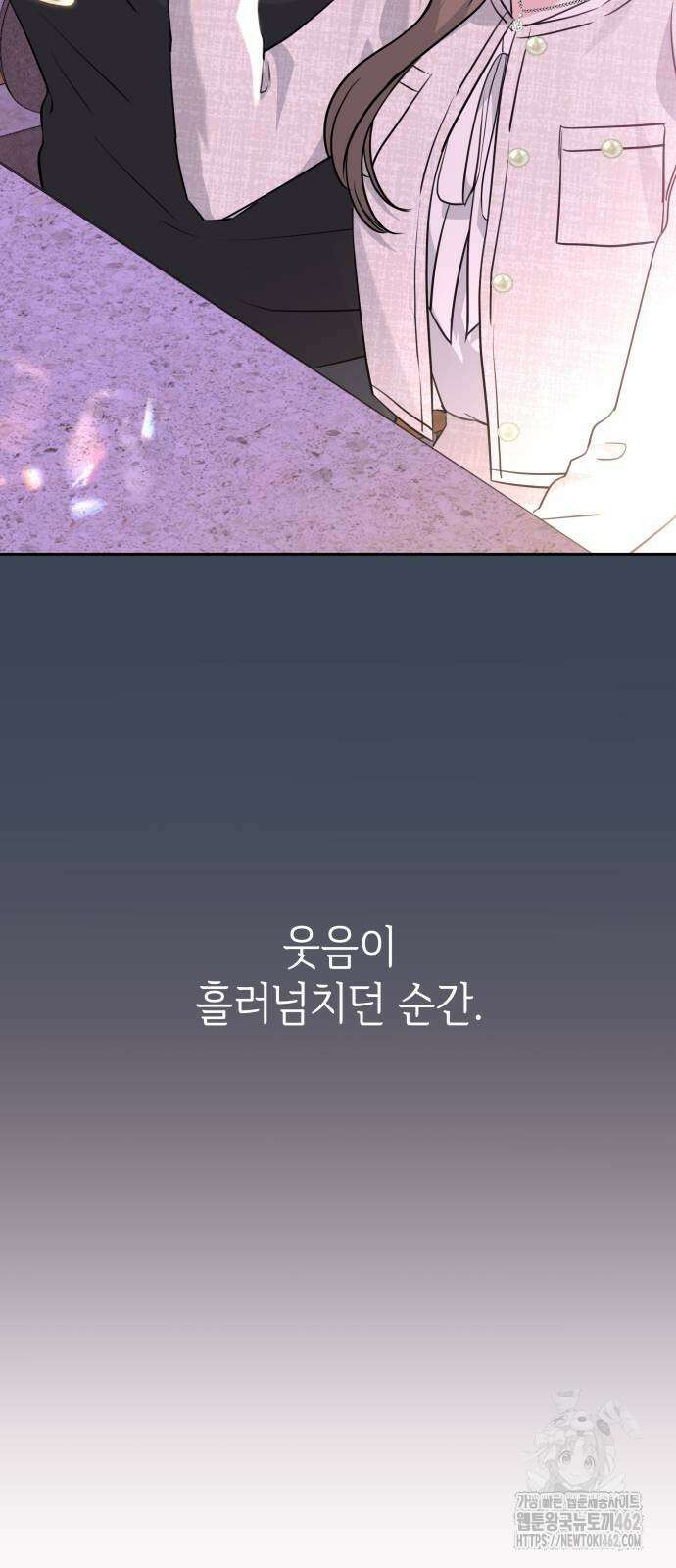 엔드리스 서머 12화 36
