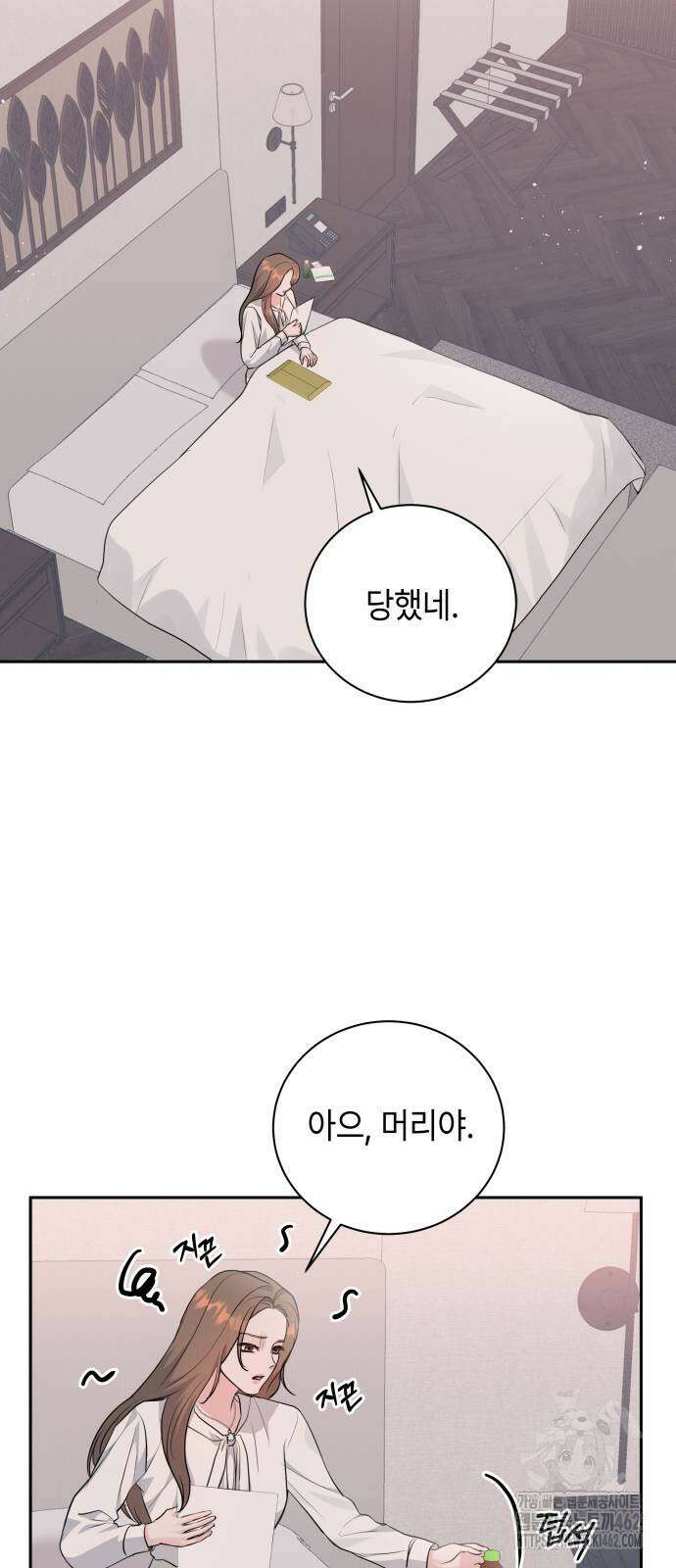 엔드리스 서머 12화 41