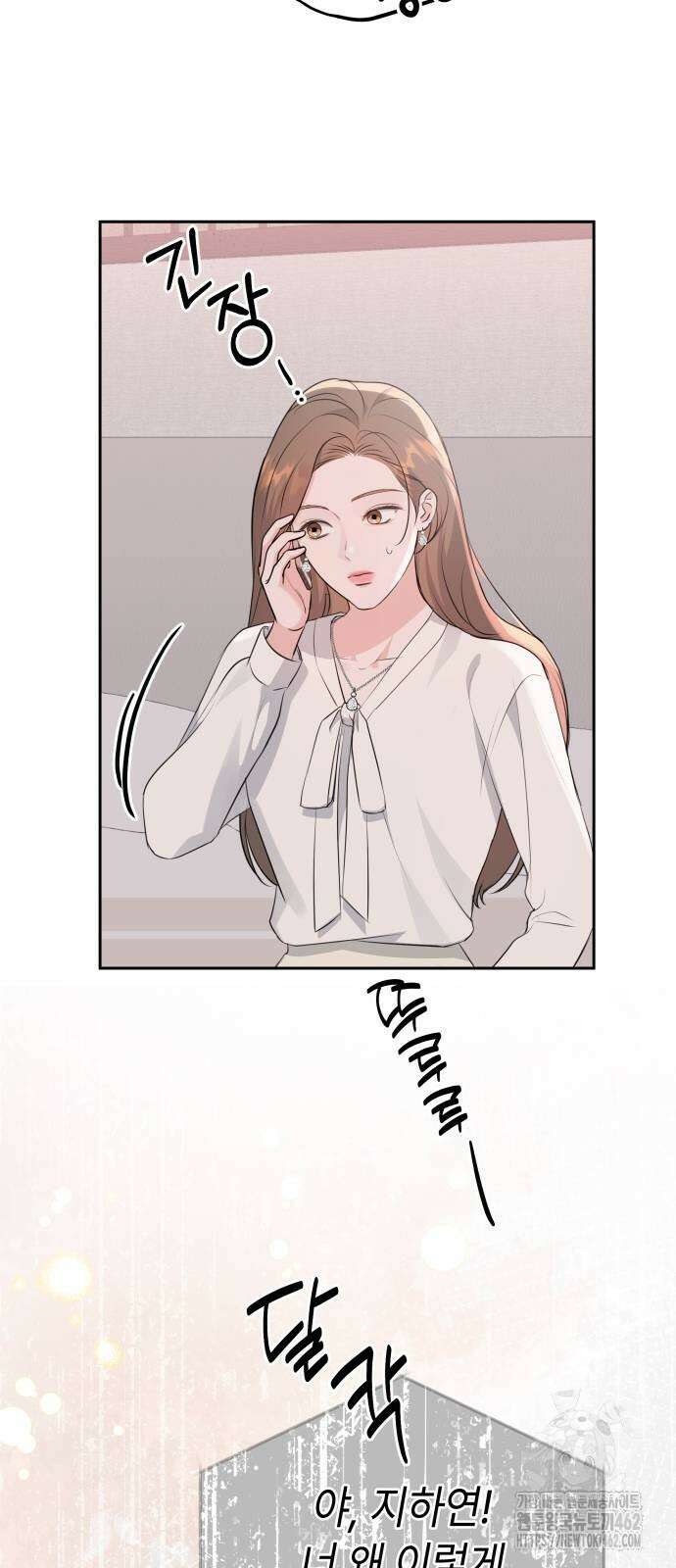 엔드리스 서머 12화 44