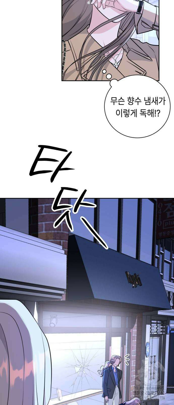 엔드리스 서머 12화 47