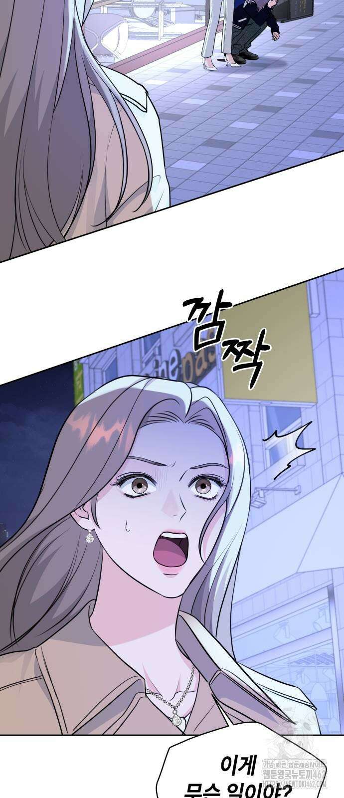 엔드리스 서머 12화 48