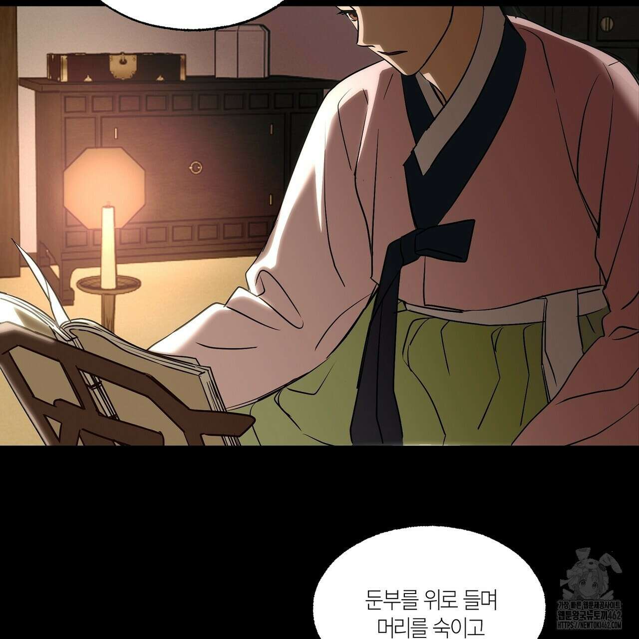 전기수 밥 빌어먹는 구멍은 삼천 1화 5