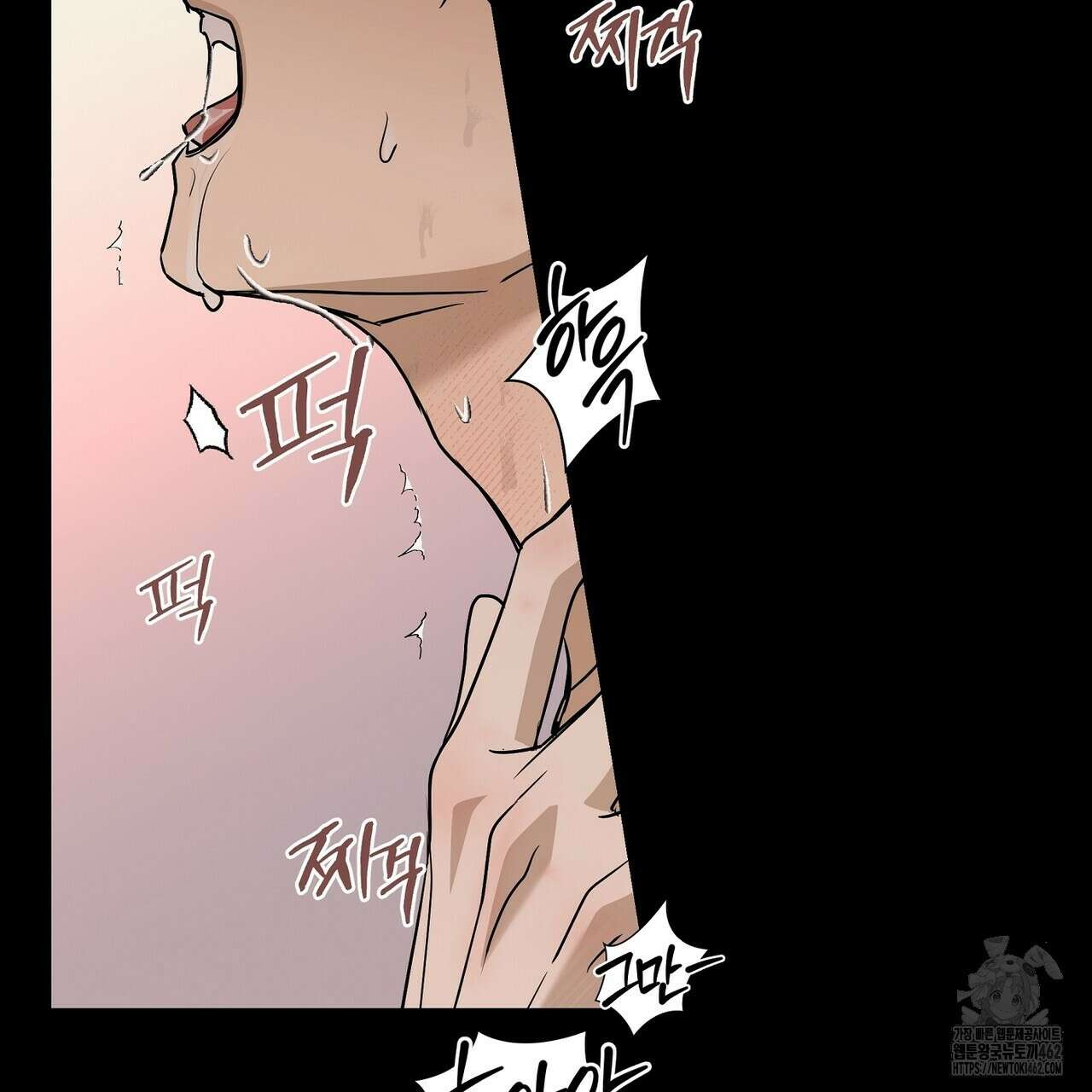전기수 밥 빌어먹는 구멍은 삼천 1화 17