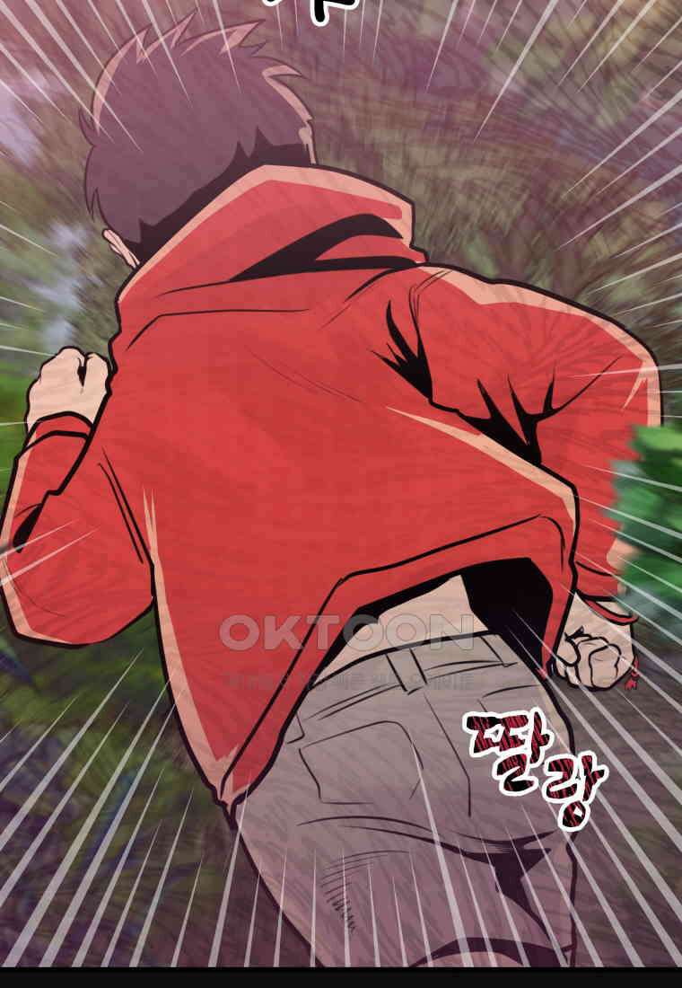 풍요의 호수 - 10화 15