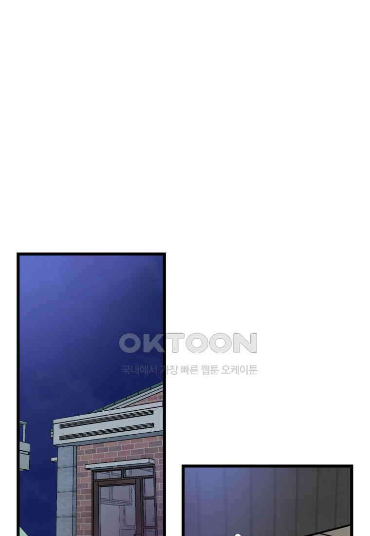 풍요의 호수 - 13화 1