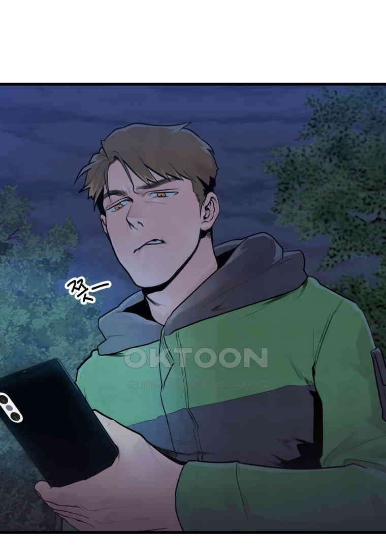 풍요의 호수 - 21화 8