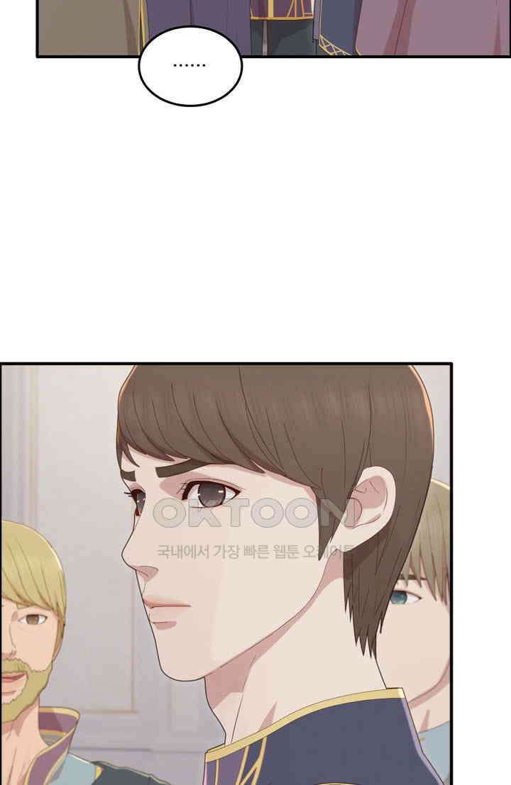 어둠의 창 60화 16