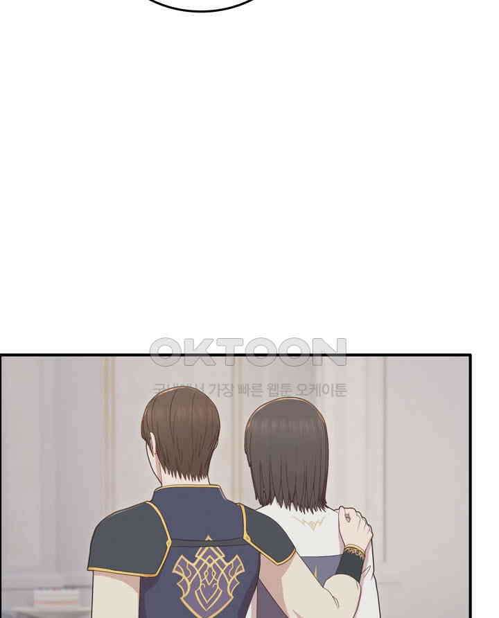 어둠의 창 60화 23