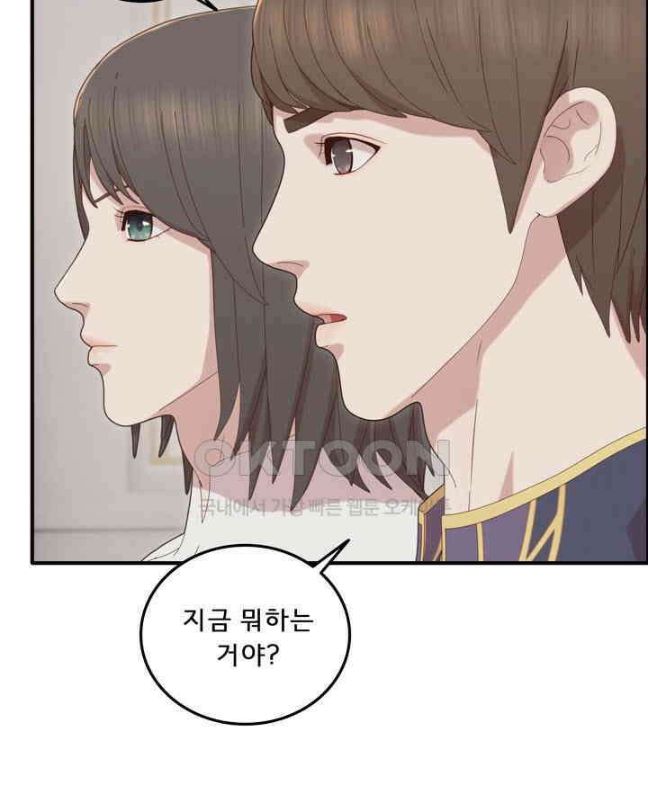 어둠의 창 60화 25