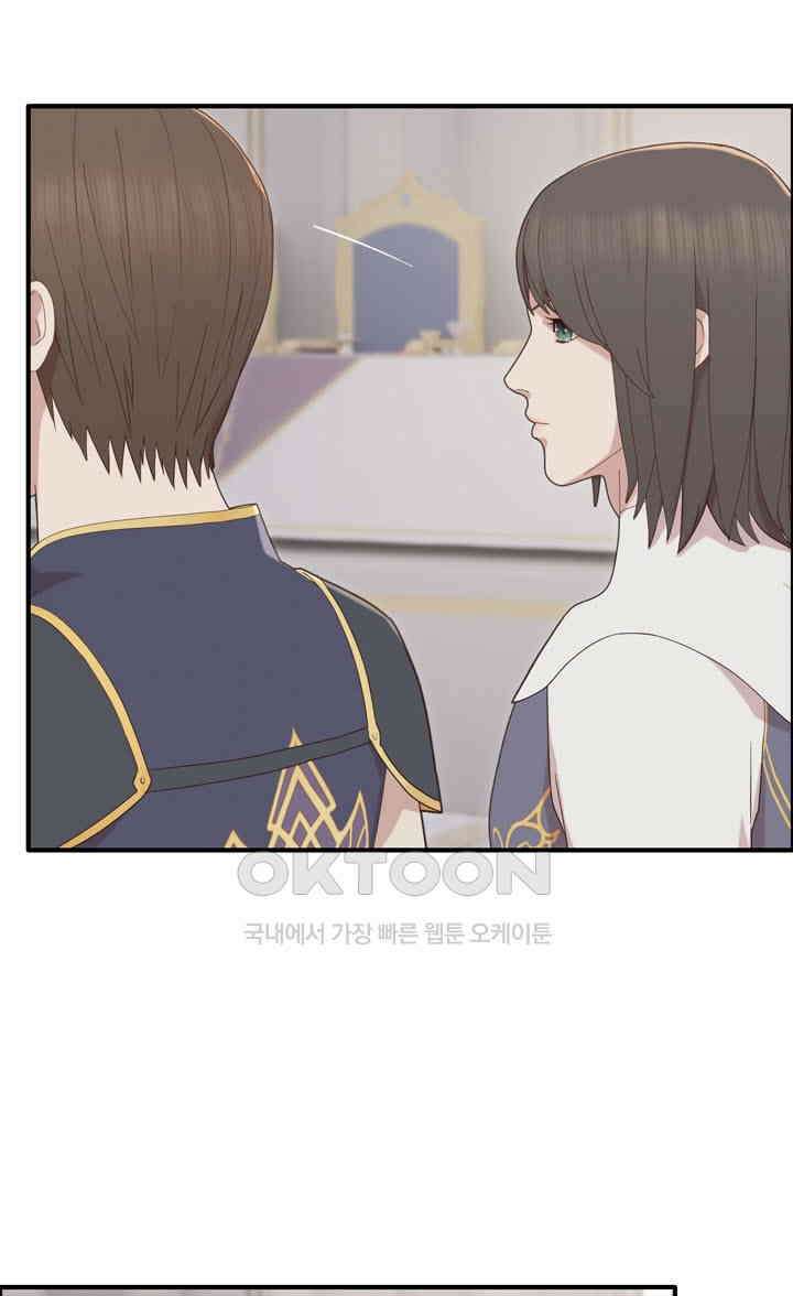 어둠의 창 60화 27
