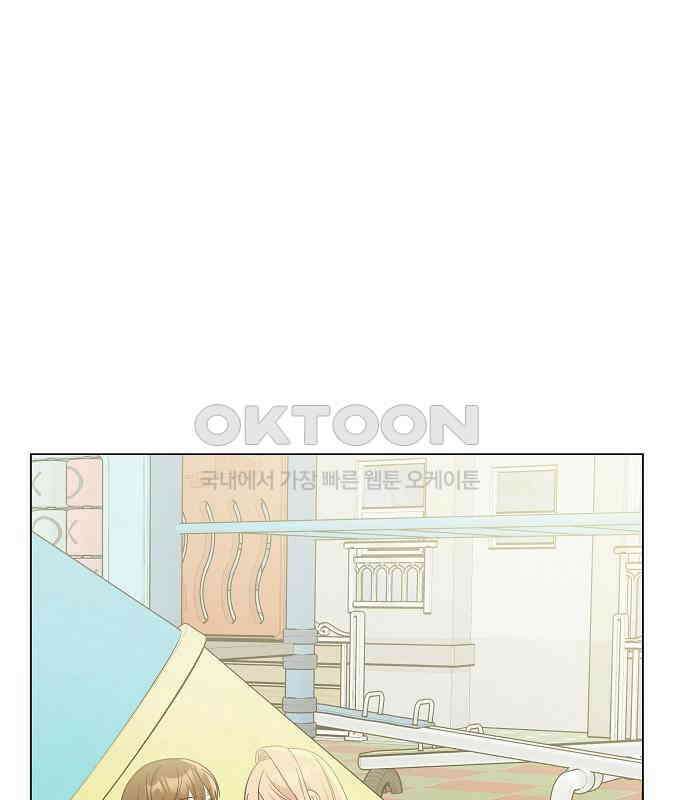 유주의 우주 10화 1
