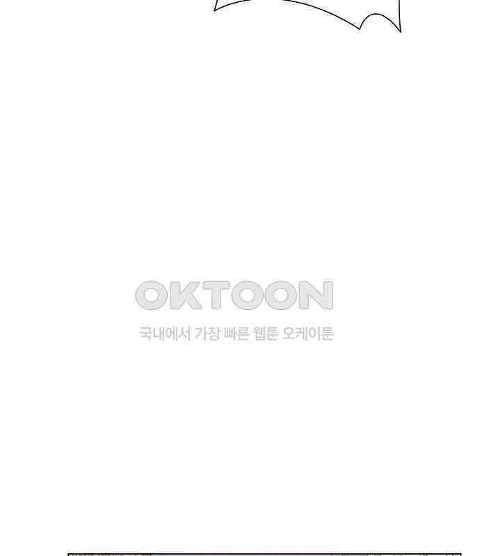유주의 우주 10화 7