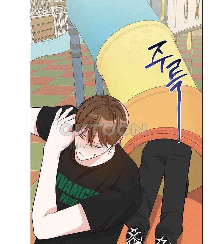 유주의 우주 10화 8