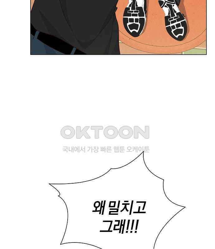 유주의 우주 10화 9