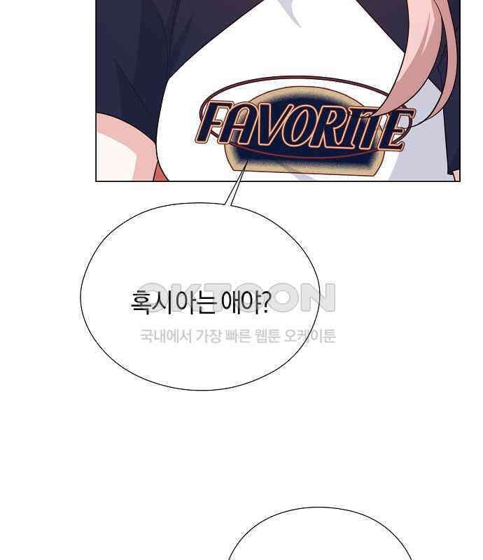 유주의 우주 10화 16