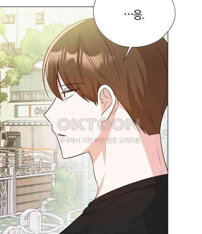 유주의 우주 10화 17