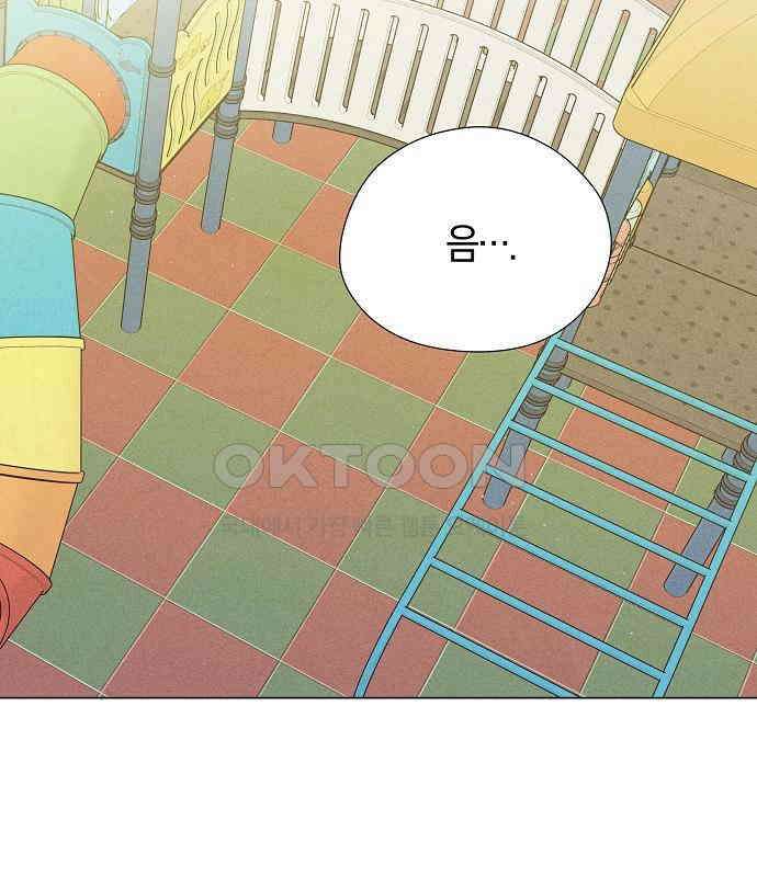 유주의 우주 10화 19