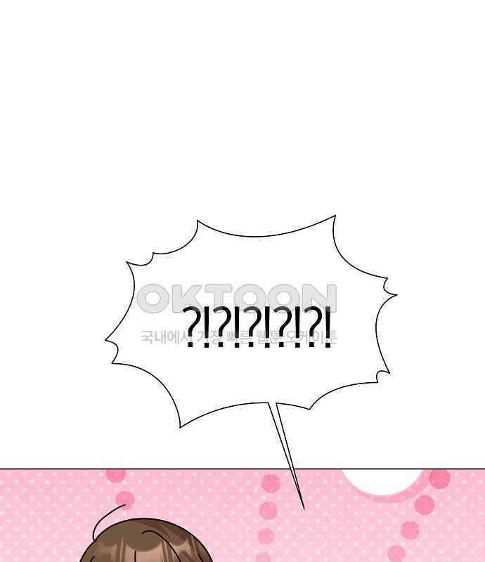 유주의 우주 10화 23