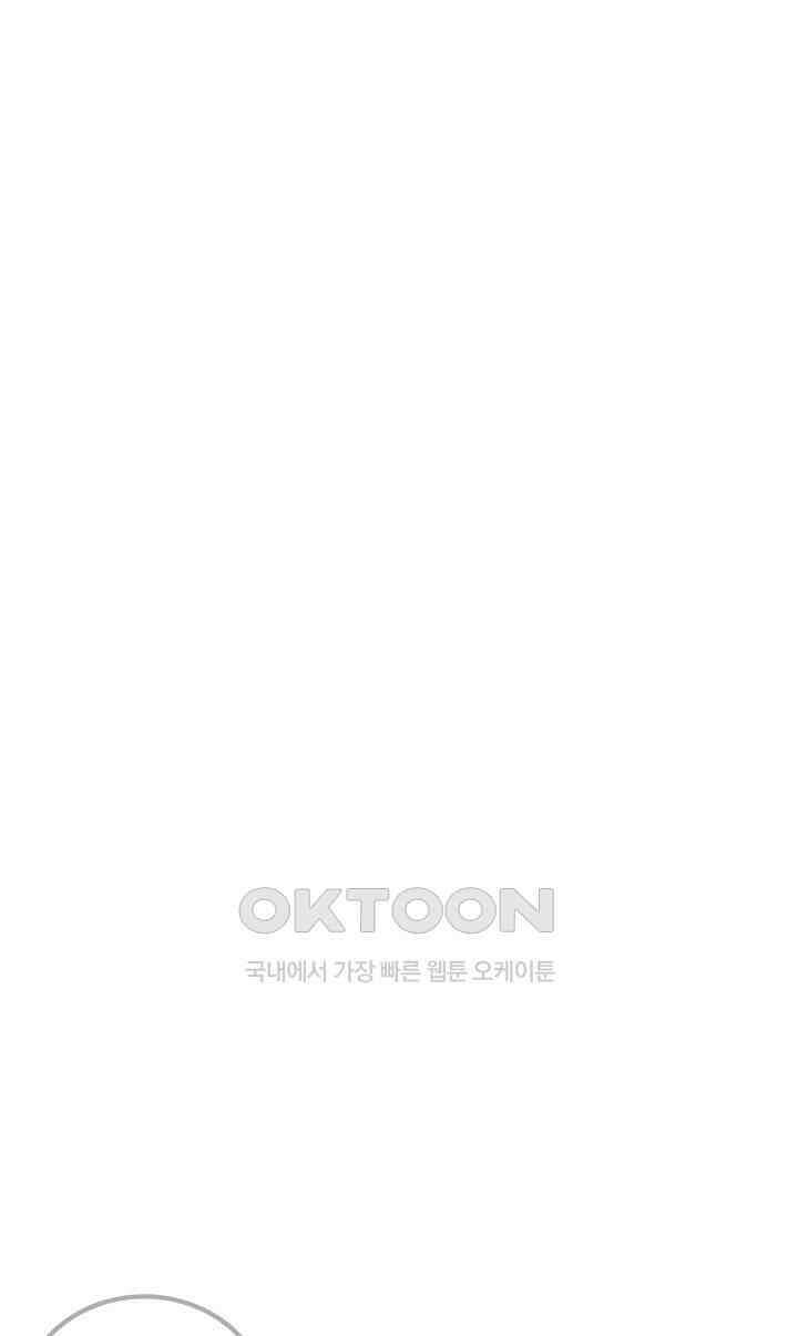 어둠의 창 75화 2