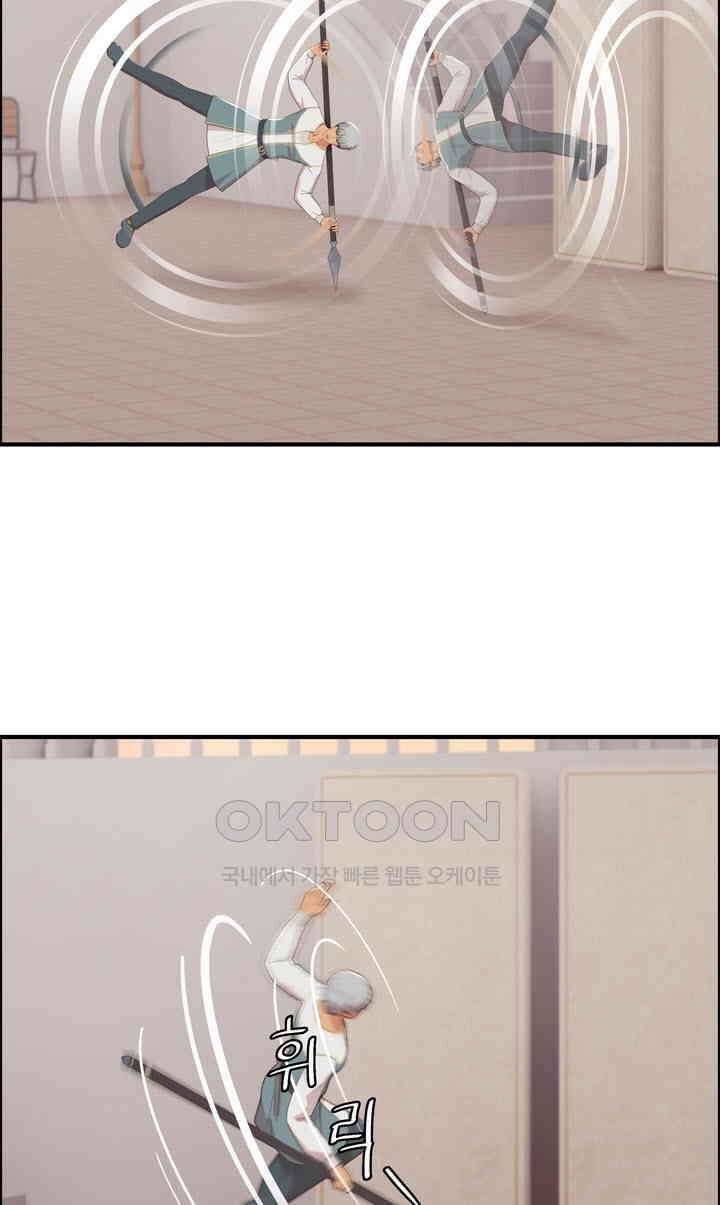 어둠의 창 75화 6