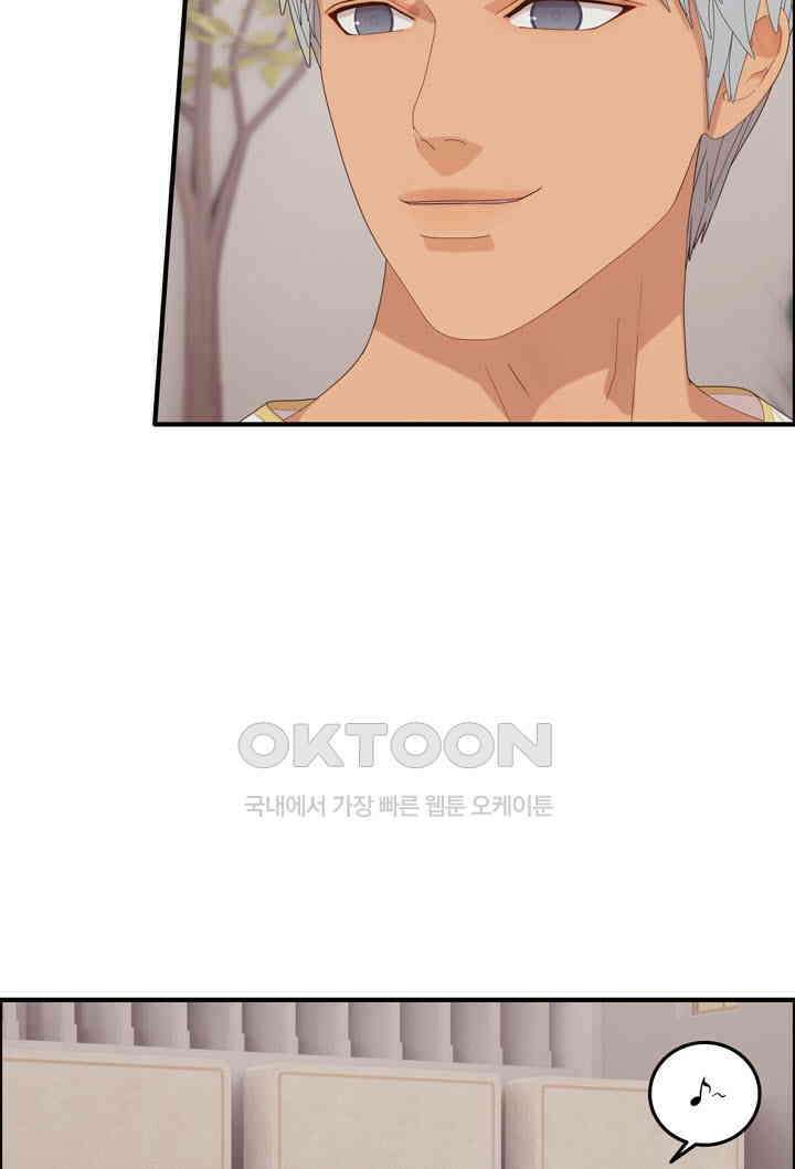 어둠의 창 75화 10