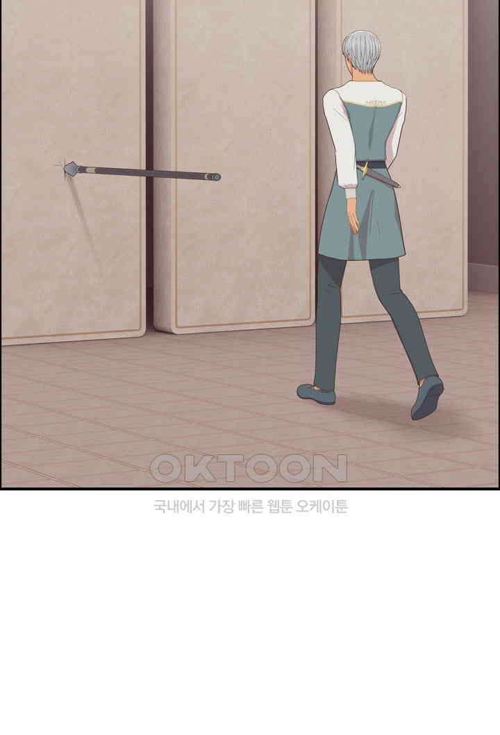 어둠의 창 75화 11