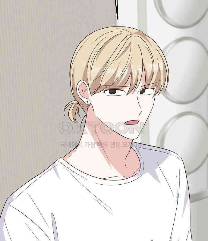 유주의 우주 19화 4