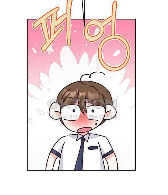 유주의 우주 19화 14