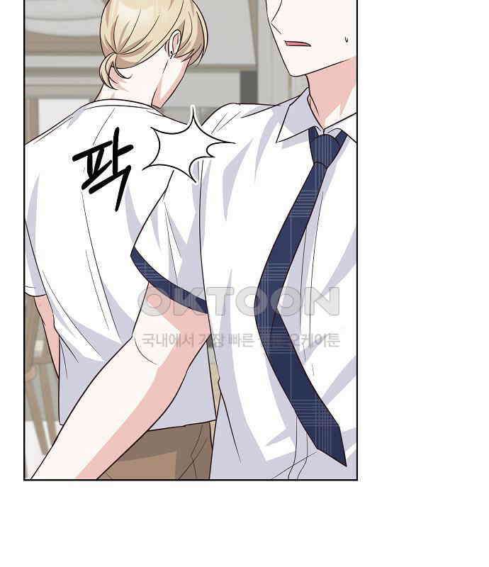 유주의 우주 19화 28