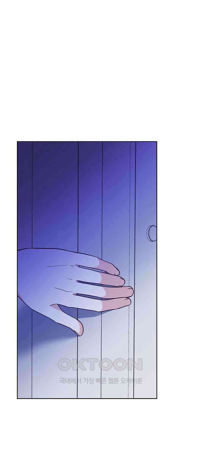 유주의 우주 24화 1