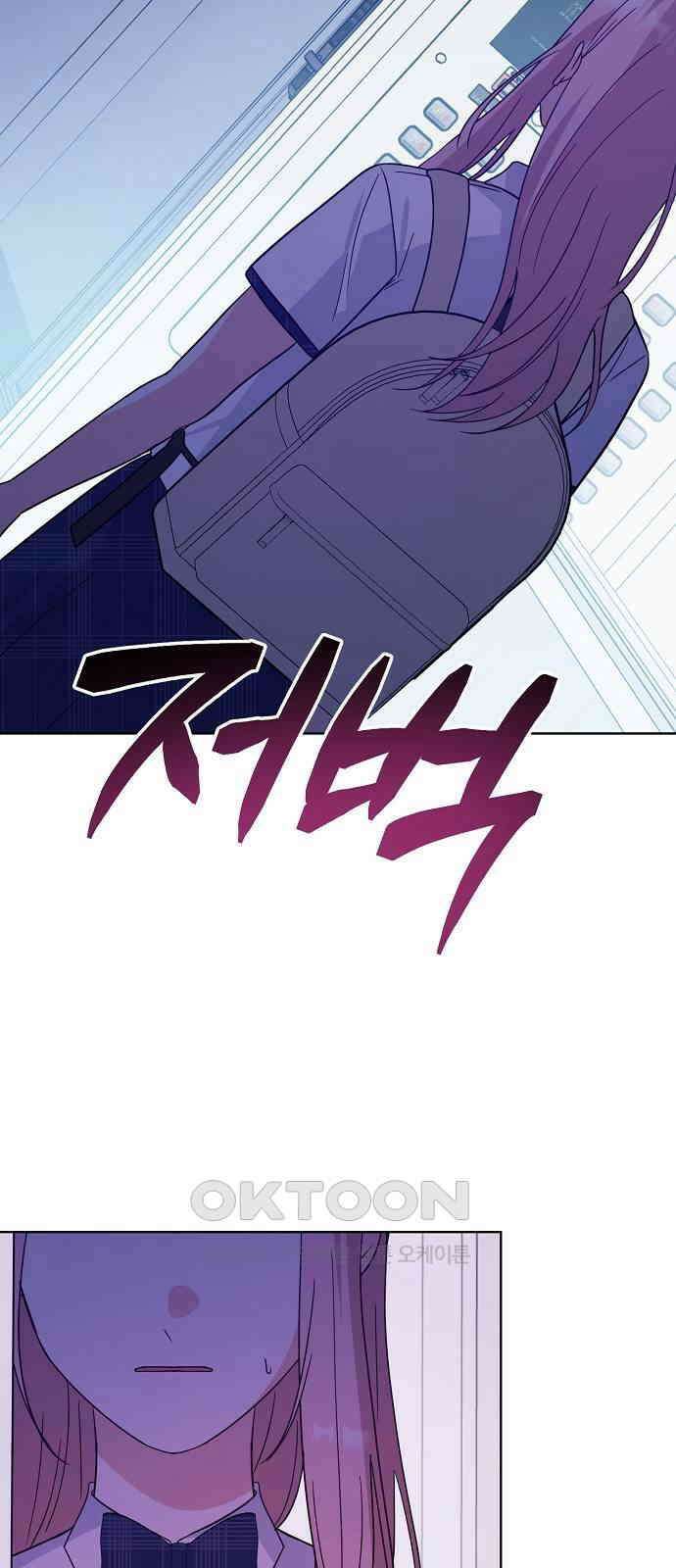 유주의 우주 24화 8