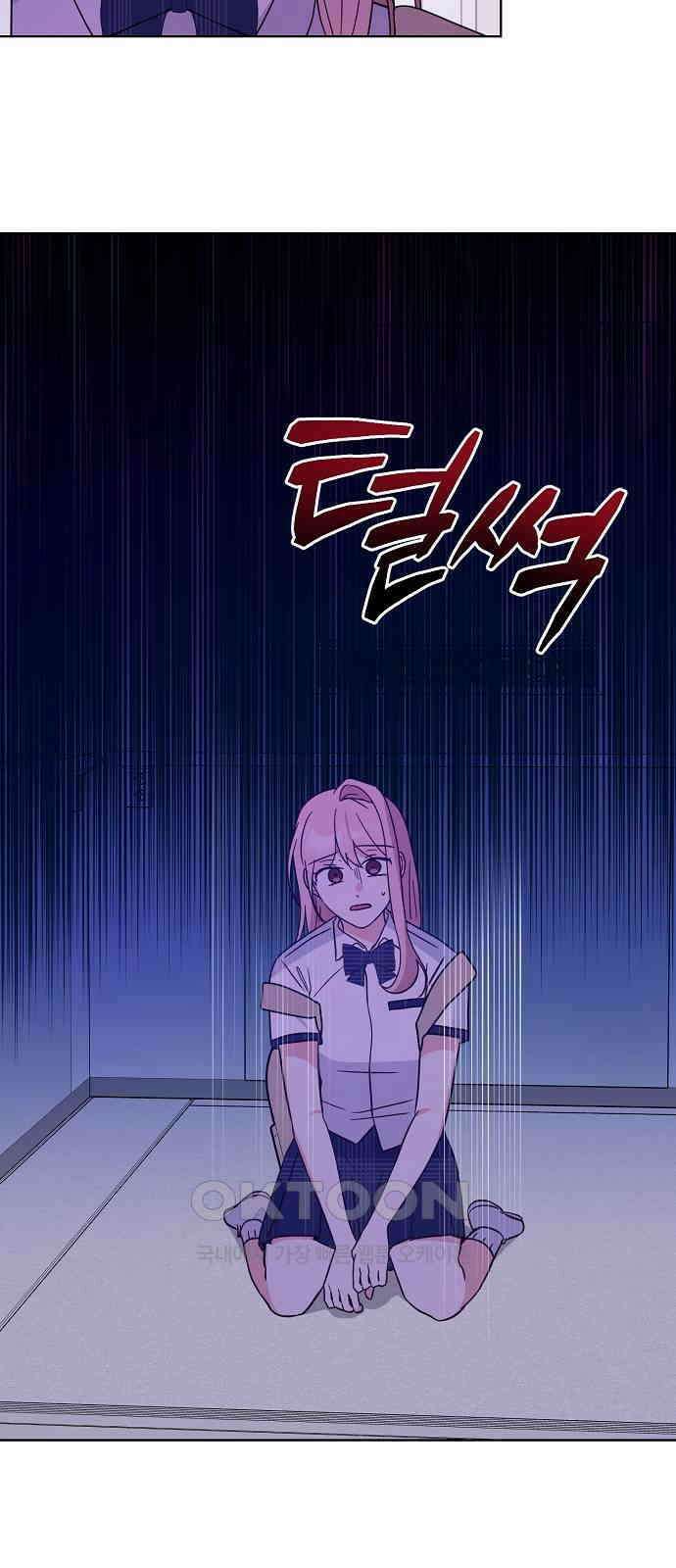 유주의 우주 24화 9