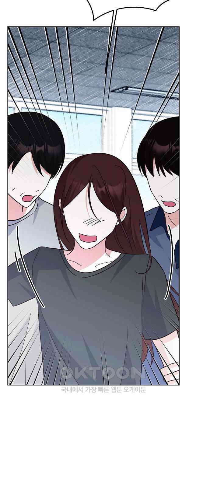 유주의 우주 30화 6